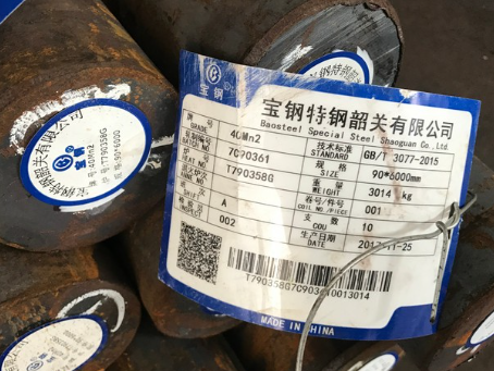 柳江40Mn2合金结构钢