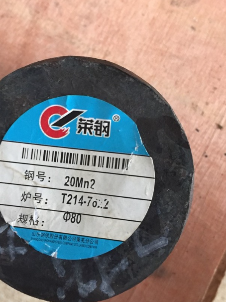 柳江20Mn2合金结构钢