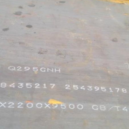 柳江Q235NHB耐候板